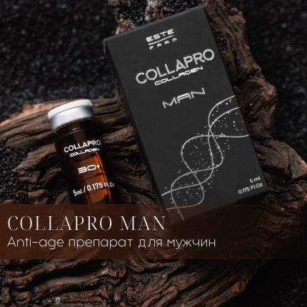 Гель косметический COLLAPRO MAN, 5 мл