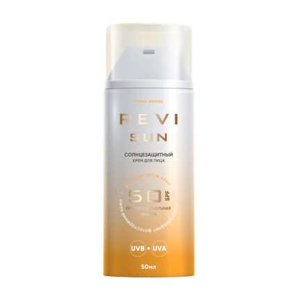 Солнцезащитный крем SPF 50+ REVI SUN, 50 мл
