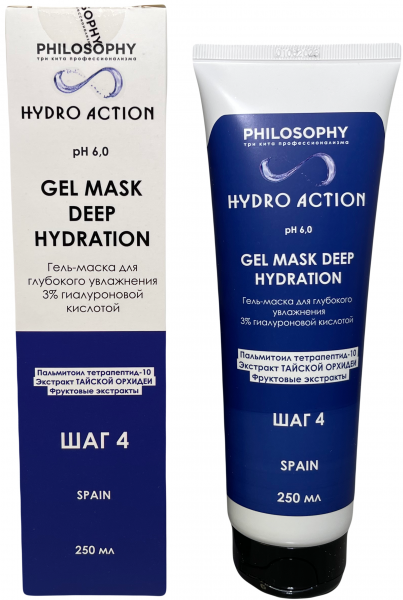 Гель маска увлажняющая/Step 4 Gel Mask deep hydration PHILOSOPHY, 250 мл