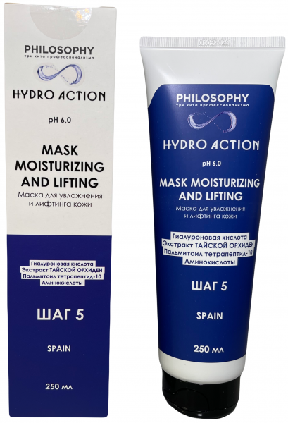 Маска для увлажнения и лифтинга кожи/Step 5 Mask moisturizing and lifting PHILOSOPHY, 250 мл