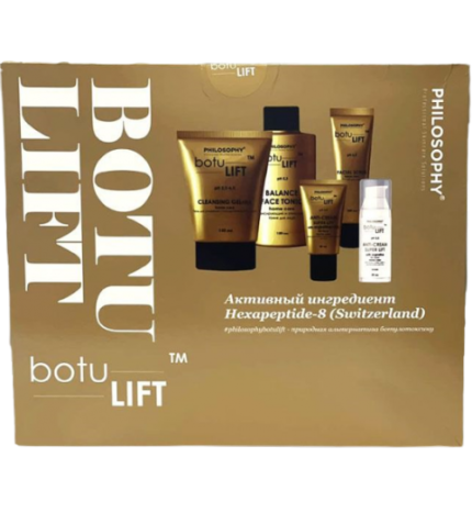 Набор Botulift home Philosophy
