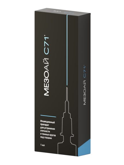 Гель инъекционный МезоАй С71 Premierpharm, 1 мл