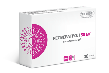БАД ЛИПОСОМАЛЬНЫЙ РЕСВЕРАТРОЛ Supreme, 30 капсул