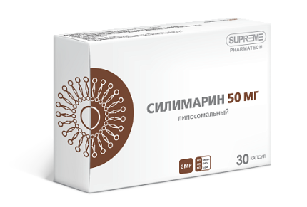 БАД ЛИПОСОМАЛЬНЫЙ СИЛИМАРИН Supreme, 30 капсул