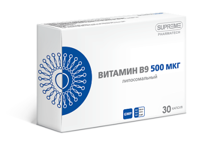 БАД ЛИПОСОМАЛЬНЫЙ ВИТАМИН В9 Supreme, 30 капсул