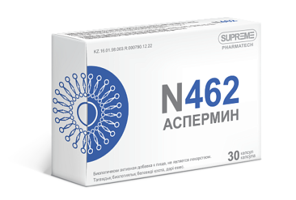 БАД N-462 АСПЕРМИН Supreme, 30 капсул