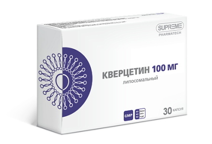 БАД ЛИПОСОМАЛЬНЫЙ КВЕРЦЕТИН Supreme, 30 капсул