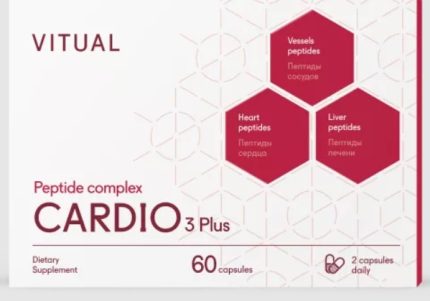 КАРДИО 3 Плюс VITUAL, 60 капсул