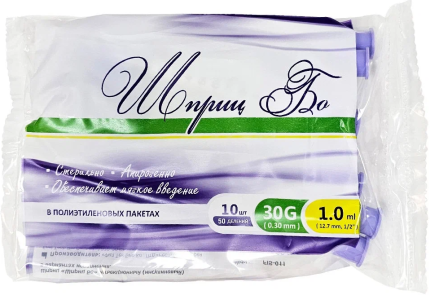 Шприц "БО" инъекционный 30G*12,7 U-100, 1 мл